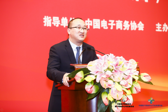2017年（第二届）中国客户联络中心行业发展年会在京召开