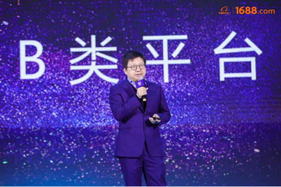 阿里巴巴1688推出八大矩阵 升级营销平台服务中小企业