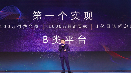 阿里巴巴1688推出八大矩阵 升级营销平台服务中小企业