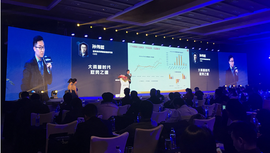 2017央证资产峰会“新环境，新动向，新发现”在京举办