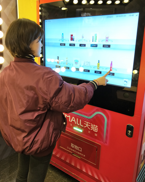 化妆包又能轻十斤天猫银泰推出智能卫生间连补妆用品都备了