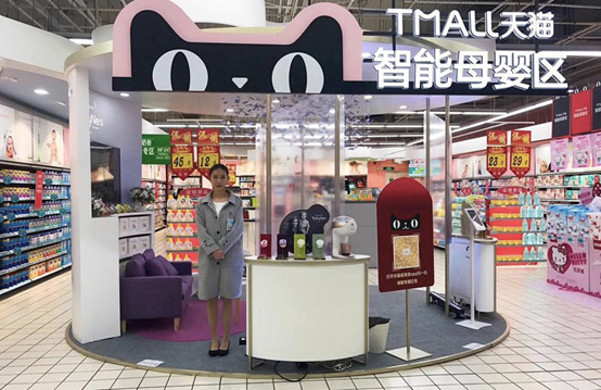 路透社：阿里新零售战略提振高鑫业绩 大数据推动商超未来发展