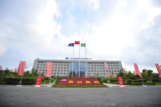 一汽解放青汽建厂50周年暨第150万辆车下线仪式成功举办
