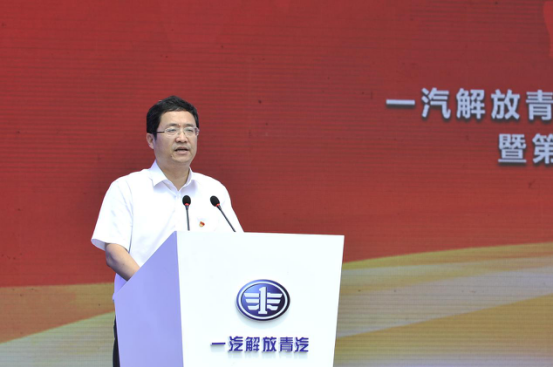 一汽解放青汽建厂50周年暨第150万辆车下线仪式成功举办