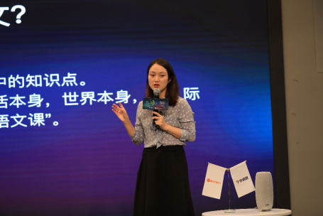 喜马拉雅与学而思达成战略合作 联手打造大语文IP音频产品