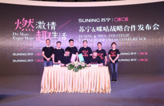 黑科技“玩”胜世界杯 咪咕视频开创体育新生态