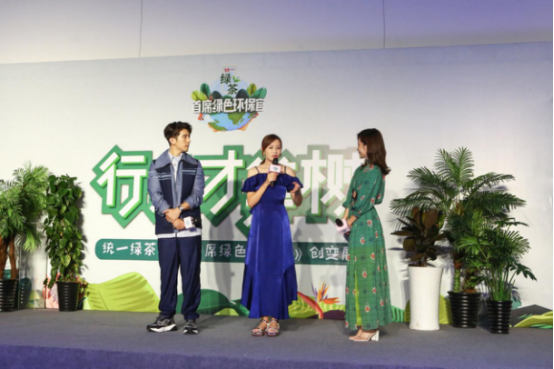 《首席绿色环保官》第一季收官 线下创变展开创公益新篇章