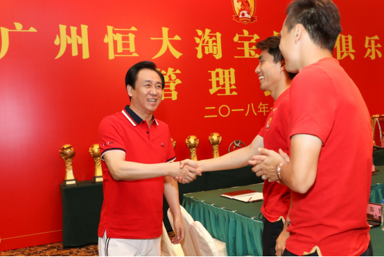 许家印召开恒大俱乐部管理会议 首推一线队“末位零奖金制”