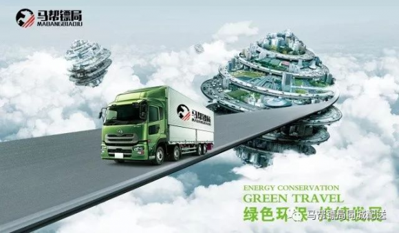 物流地产新变局，马帮镖局等物流企业如何应对