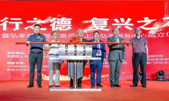 富曼欧潘福平：弘孝基金上海服务中心是天下孝子的家