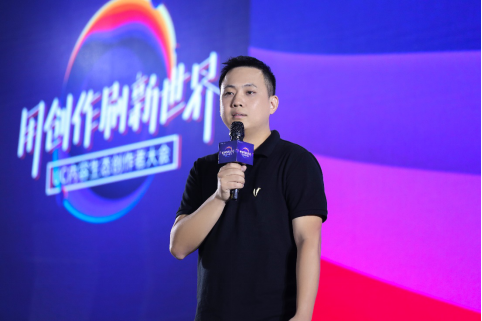 UC升级内容生态体系，为创作者搭建长期成长新赛道