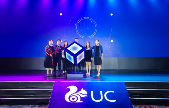 UC升级内容生态体系，为创作者搭建长期成长新赛道