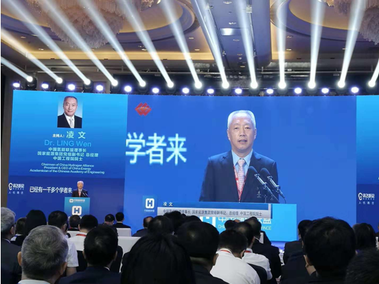 2018年中国（海南）氢能源及燃料电池产业高峰论坛召开