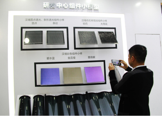 薄膜太阳能大有可为 看汉能如何玩转门窗幕墙展
