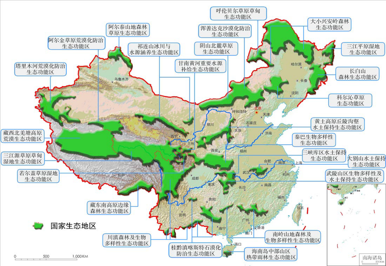杨伟民：生态文明建设的中国理念