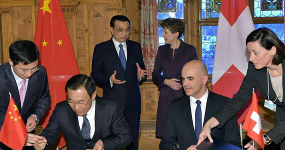 李克强：中方欢迎瑞士参与人民币国际化进程