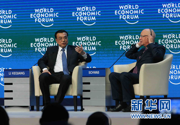 李克强在世界经济论坛年会上发表特别致辞