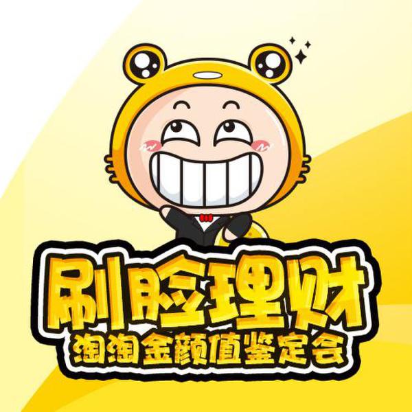 淘淘金成立一周年 三大活动豪礼送不停