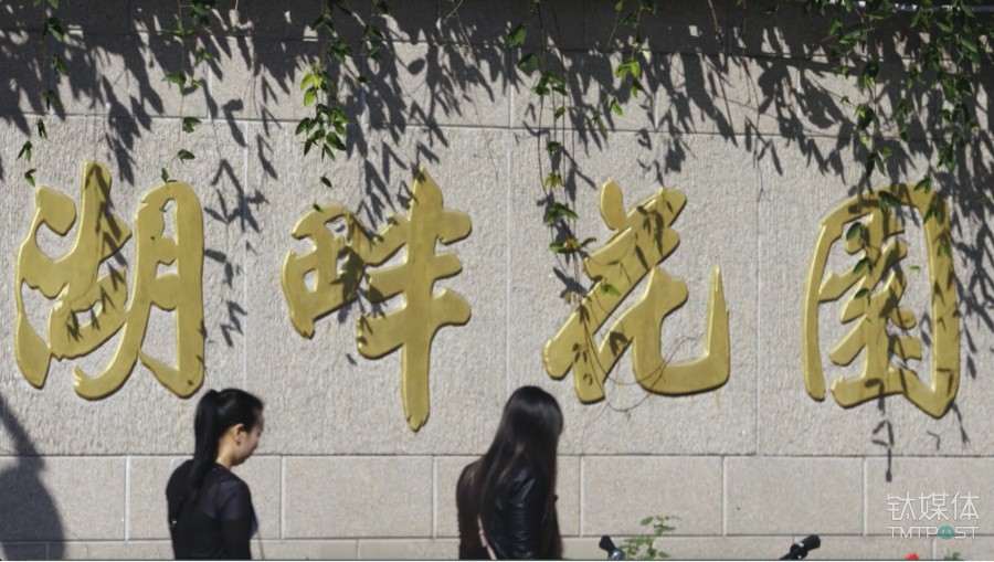 钉钉为什么痴迷于造硬件？