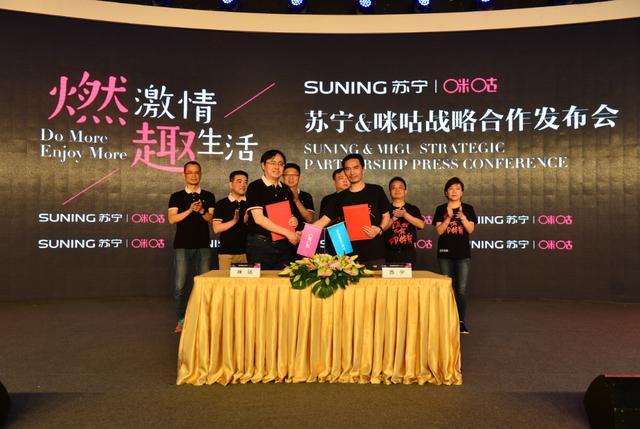 “451计划”拯救后世界杯赛荒，咪咕视频实现足球观赛大满贯