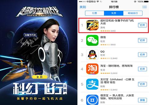 游族刊行《超时空机战》 借重三体深耕科幻市集