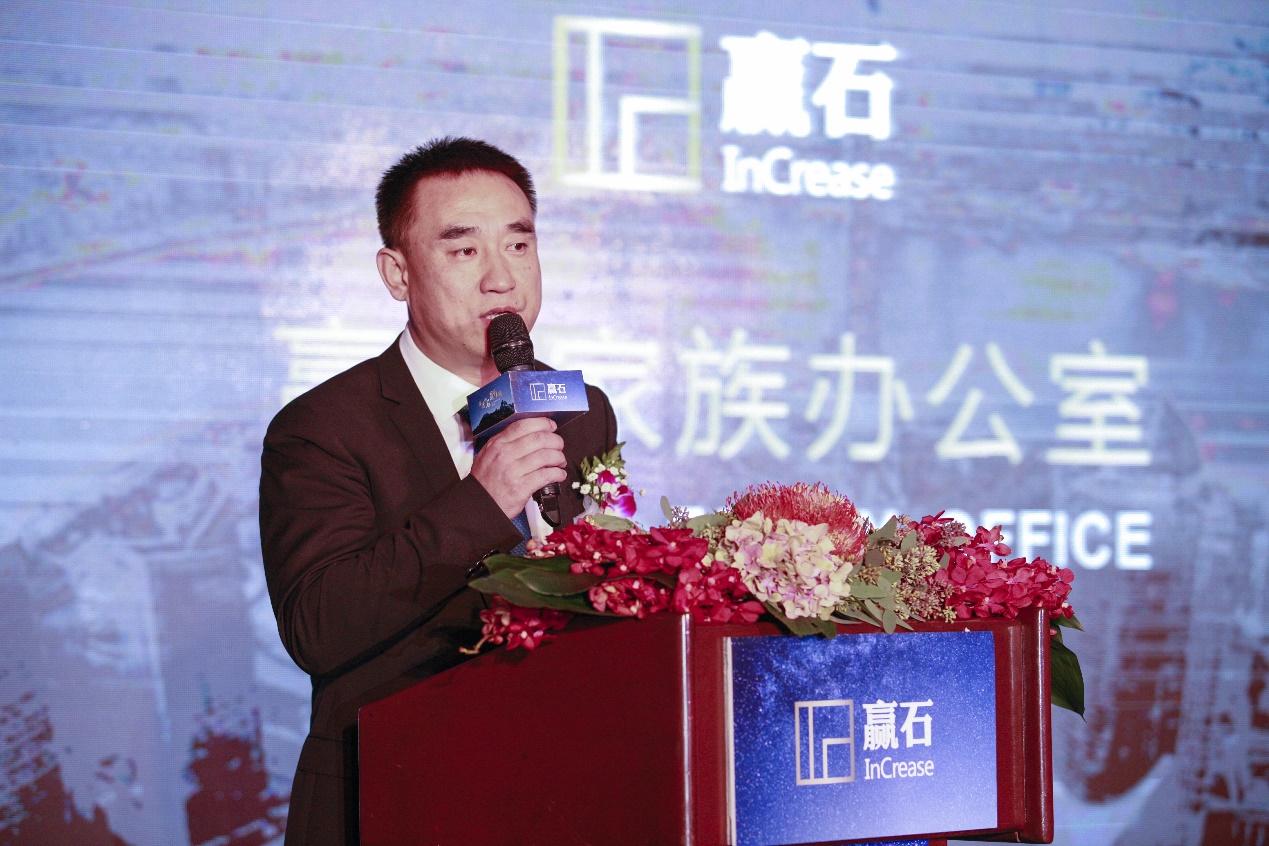 赢石广州家族办公室正式开业 争做引领行业发展平台