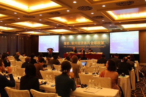 “援助、新兴经济体与全球政策”会议在京召开