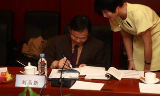 中国互联网首部“三权”保护《白皮书》发布
