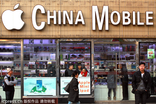 中国移动与苹果达成iPhone销售协议