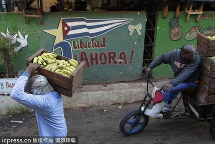 古巴将放宽个人贷款限制