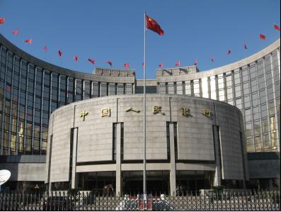中国央行是全球“最富央行”？