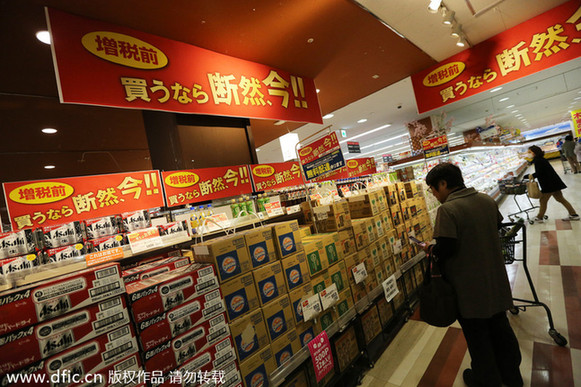 日本3月零售额创97年来最快增速