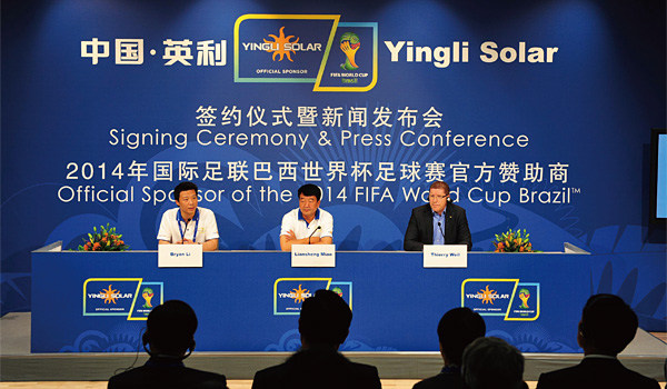 韩媒：中国的另一场“世界杯”