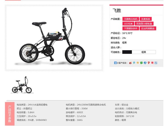 “自行主义”，捷马锂电自行车品牌深度解读
