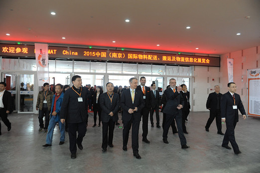 2015LogiMAT China——中国(南京)展览会隆重开幕