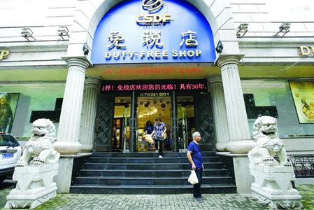 上海最大免税店将现身曹家渡 面积3000平米