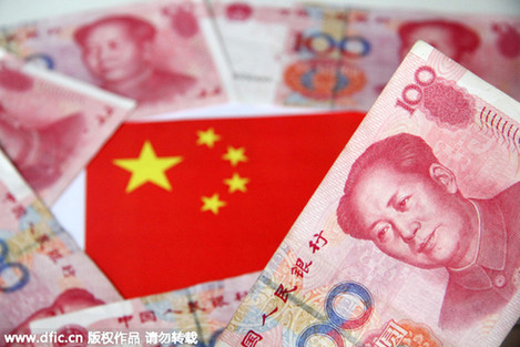 中国央行将在伦敦发行人民币计价债券