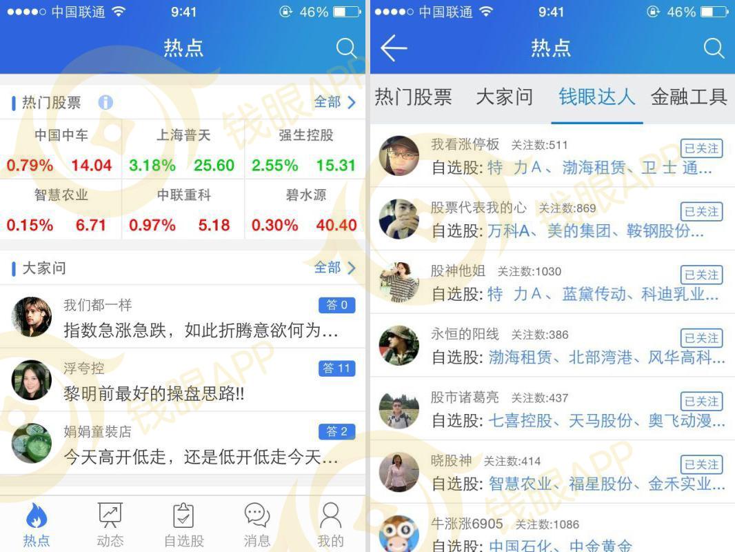 超级云脑开启大数据炒股的新篇章