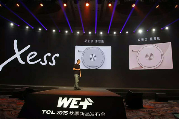 TCL Xess国内首发 首创移动大屏新品类