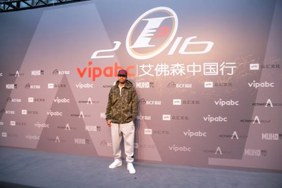 vipabc携手NBA传奇球星艾佛森 打造公益新传奇