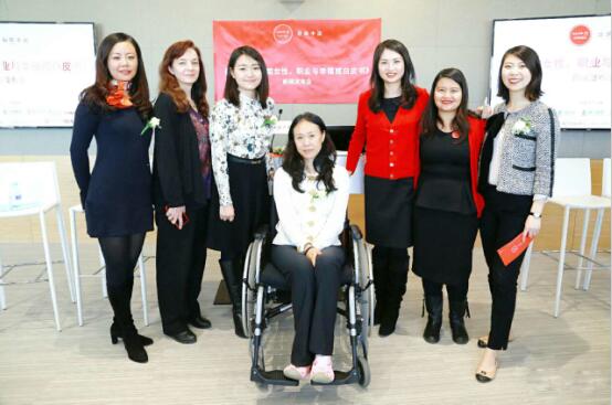 中国女性职业与幸福感白皮书：无形的挑战来自家庭