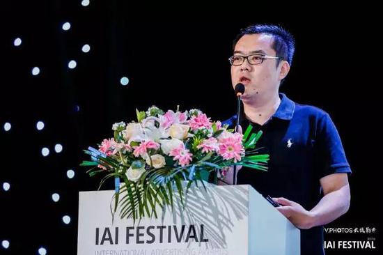 2017 IAI国际创享节精彩全绽放