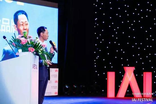 2017 IAI国际创享节精彩全绽放