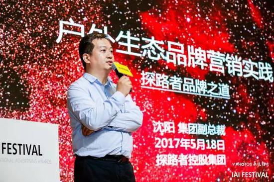 2017 IAI国际创享节精彩全绽放