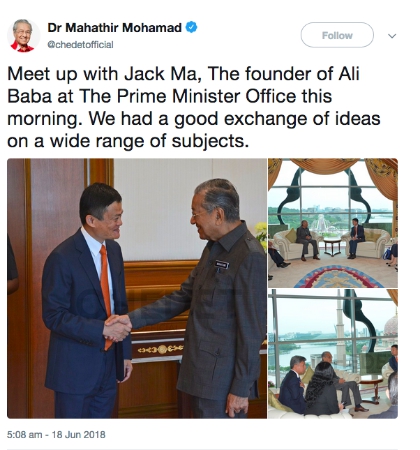 马哈蒂尔会见马云：欢迎中国企业投资帮助马来西亚发展科技与全球化
