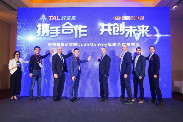 好未来全资收购以色列少儿编程品牌CodeMonkey 开启中以教育合作新篇章