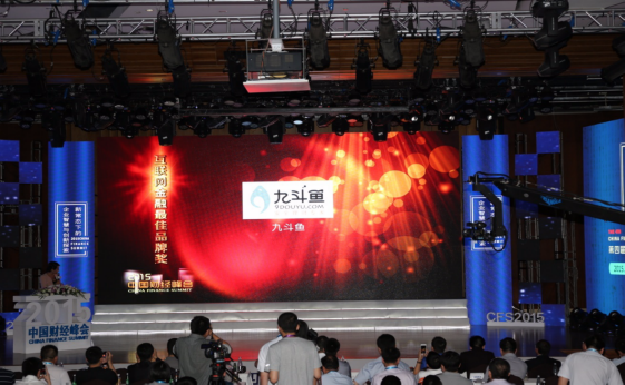 中国财经峰会“授勋”红豆、耀盛等变革传统的商业巨头