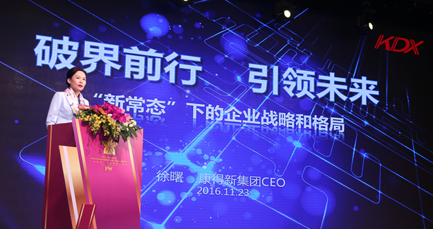 康得新:从追赶者到引领者 开创高科技材料产业战略升级崭新未来