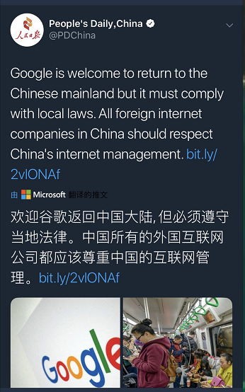 Google回归中国大陆，网友的回复五花八门
