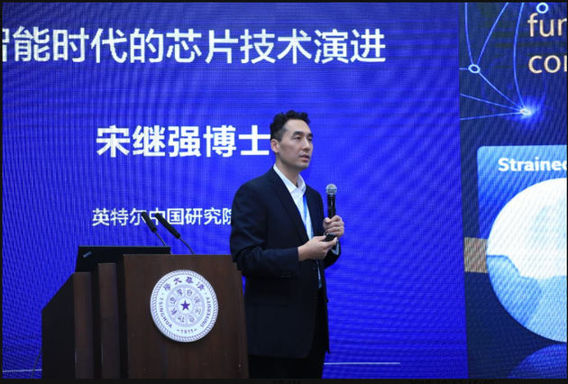 航空航天大学国家微电子示范性学院(筹)执行院长赵巍胜教授报告题目